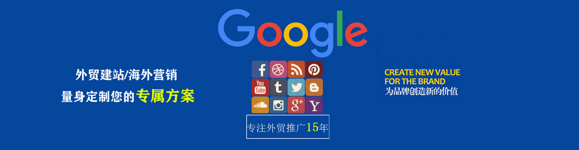 牟平信息流优化