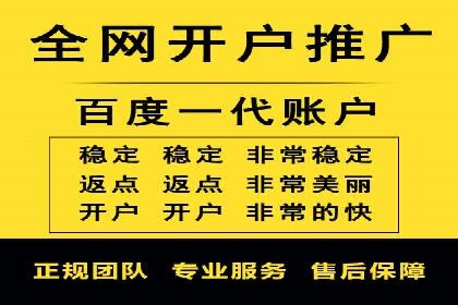 百度竞价SEM案例解析：关键词布局策略