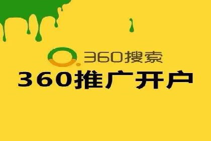 竞价托管服务对比：不同平台的优劣分析