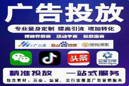 SEM竞价案例教学，实战技巧大公开